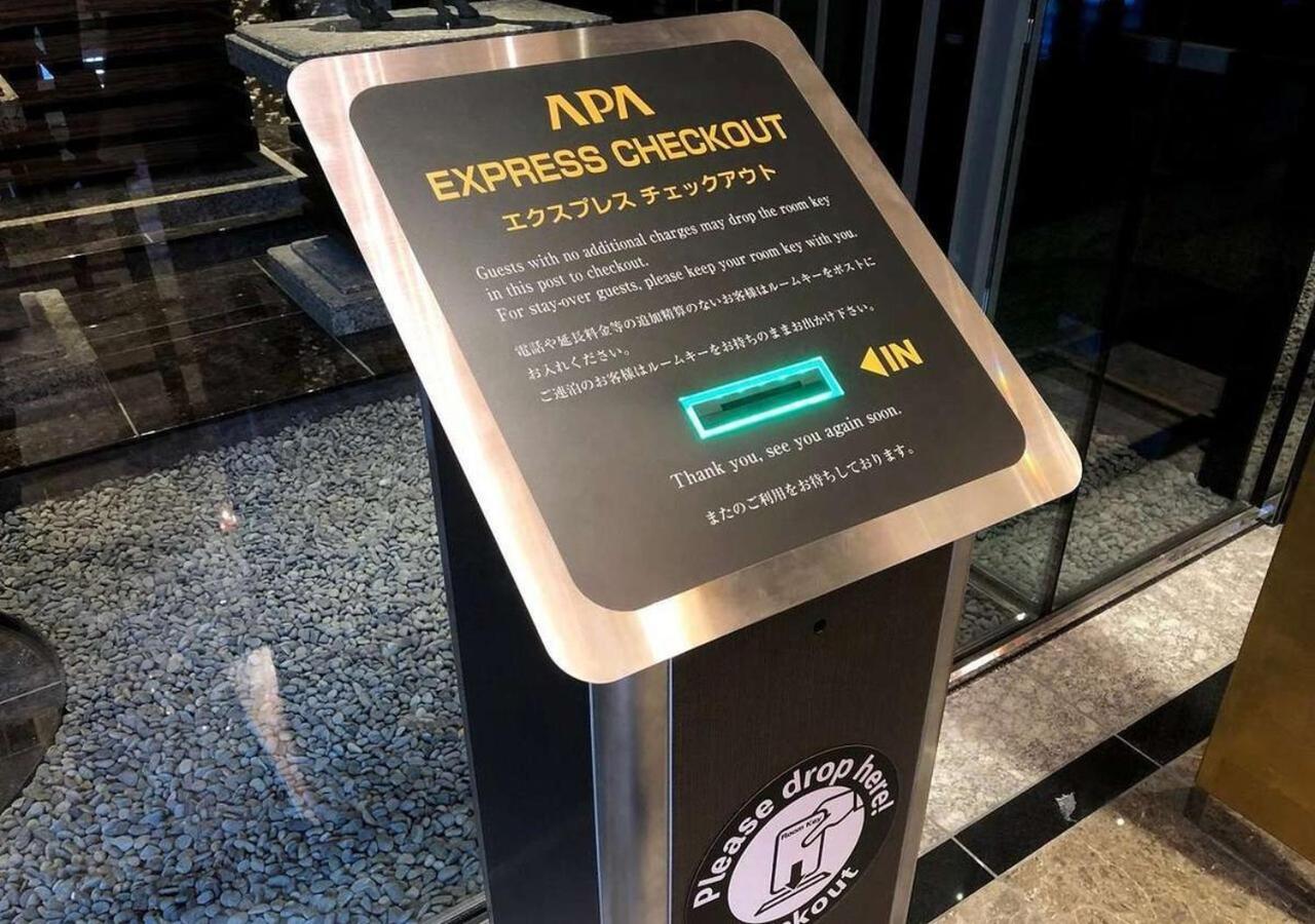 Apa Hotel Ginza Shintomicho Ekimae Tokio Zewnętrze zdjęcie