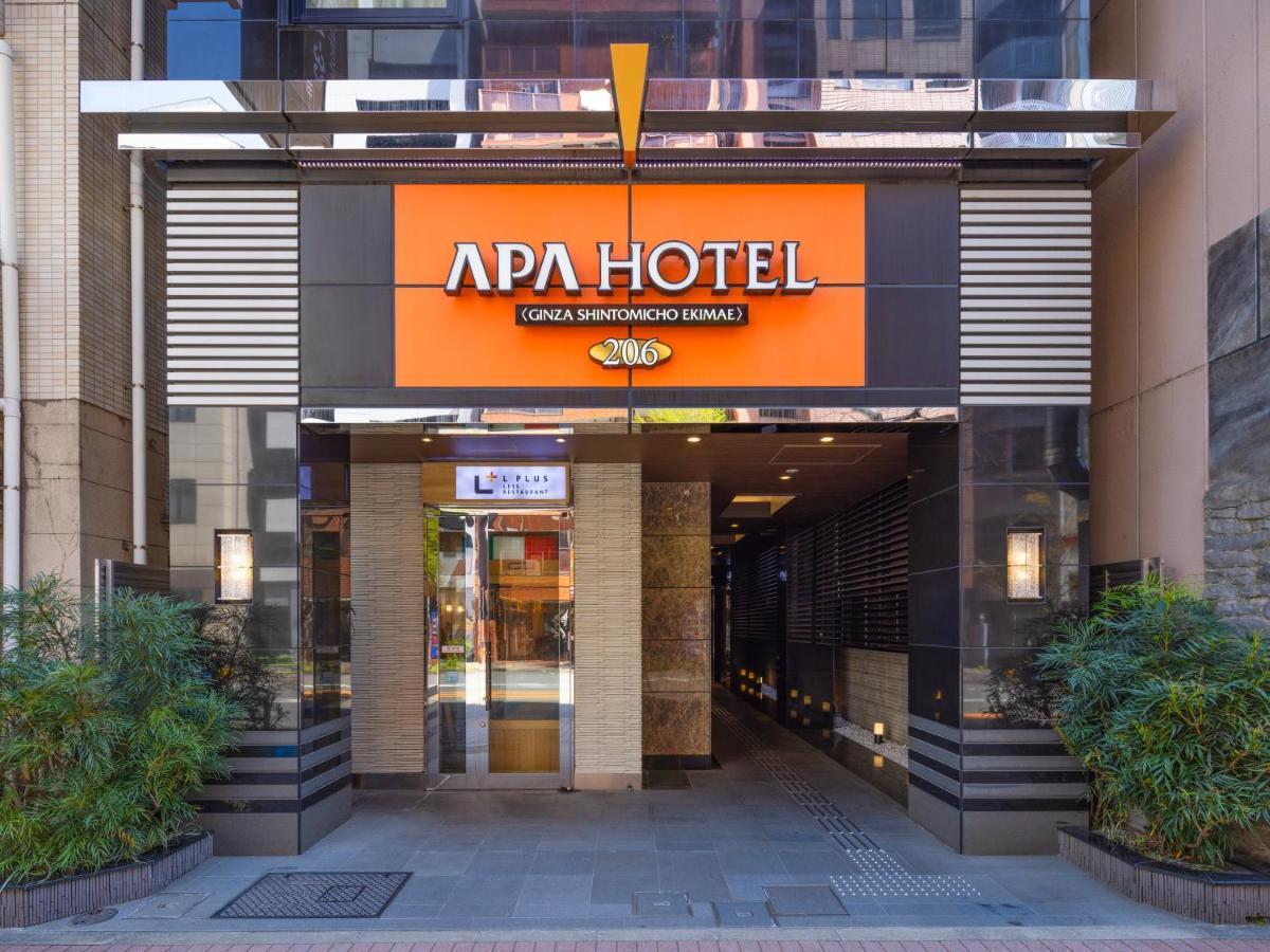 Apa Hotel Ginza Shintomicho Ekimae Tokio Zewnętrze zdjęcie