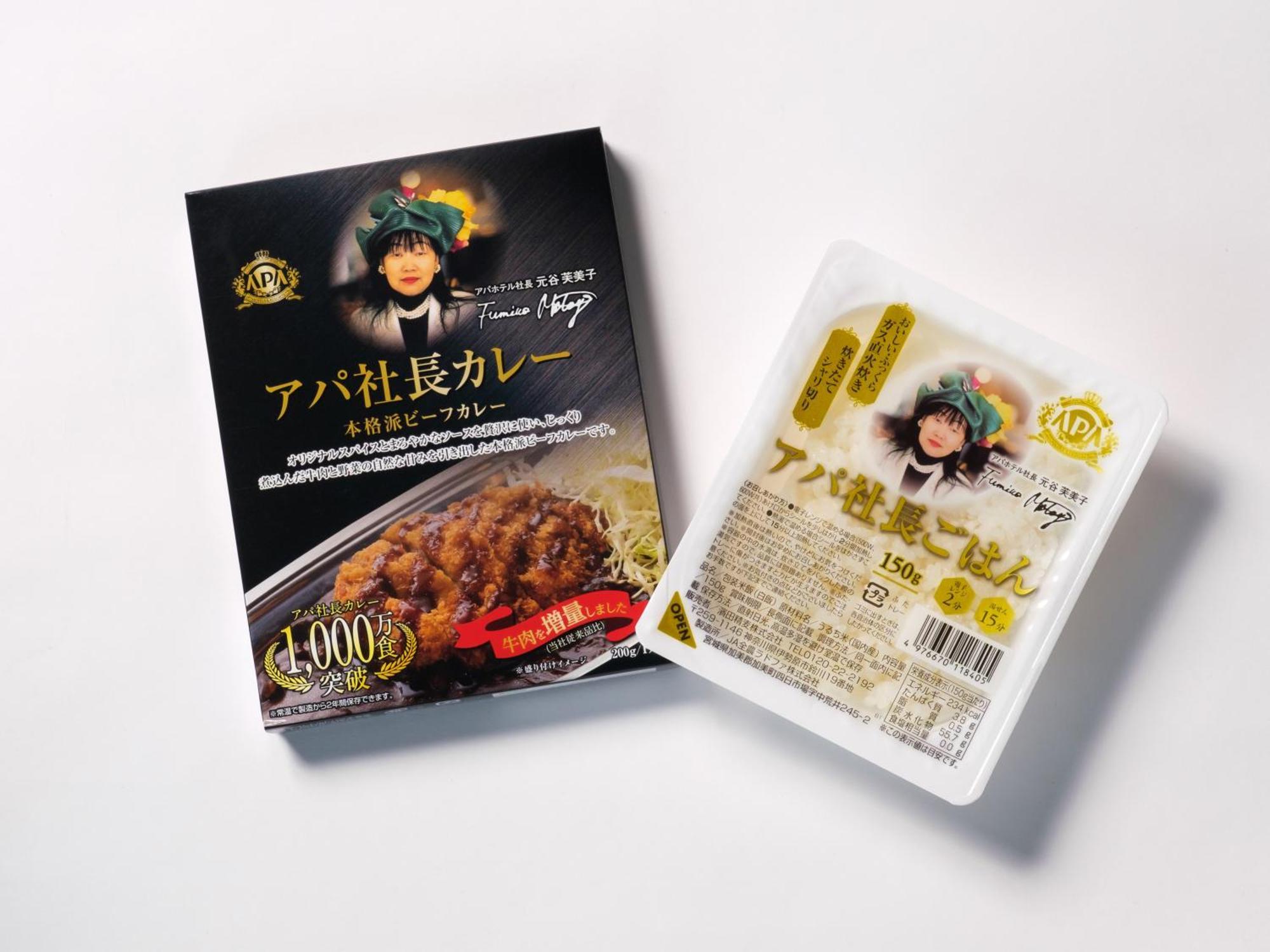 Apa Hotel Ginza Shintomicho Ekimae Tokio Zewnętrze zdjęcie