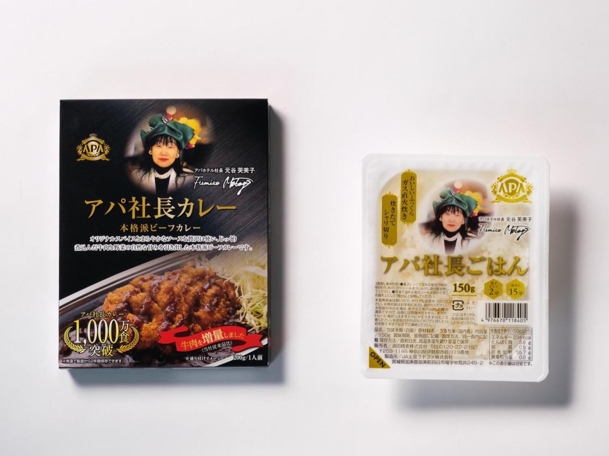 Apa Hotel Ginza Shintomicho Ekimae Tokio Zewnętrze zdjęcie