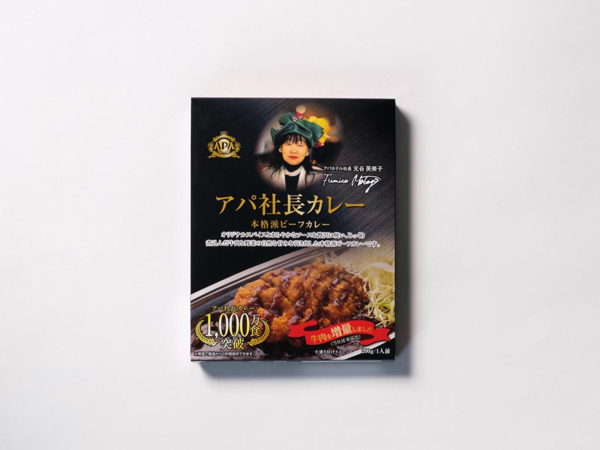 Apa Hotel Ginza Shintomicho Ekimae Tokio Zewnętrze zdjęcie