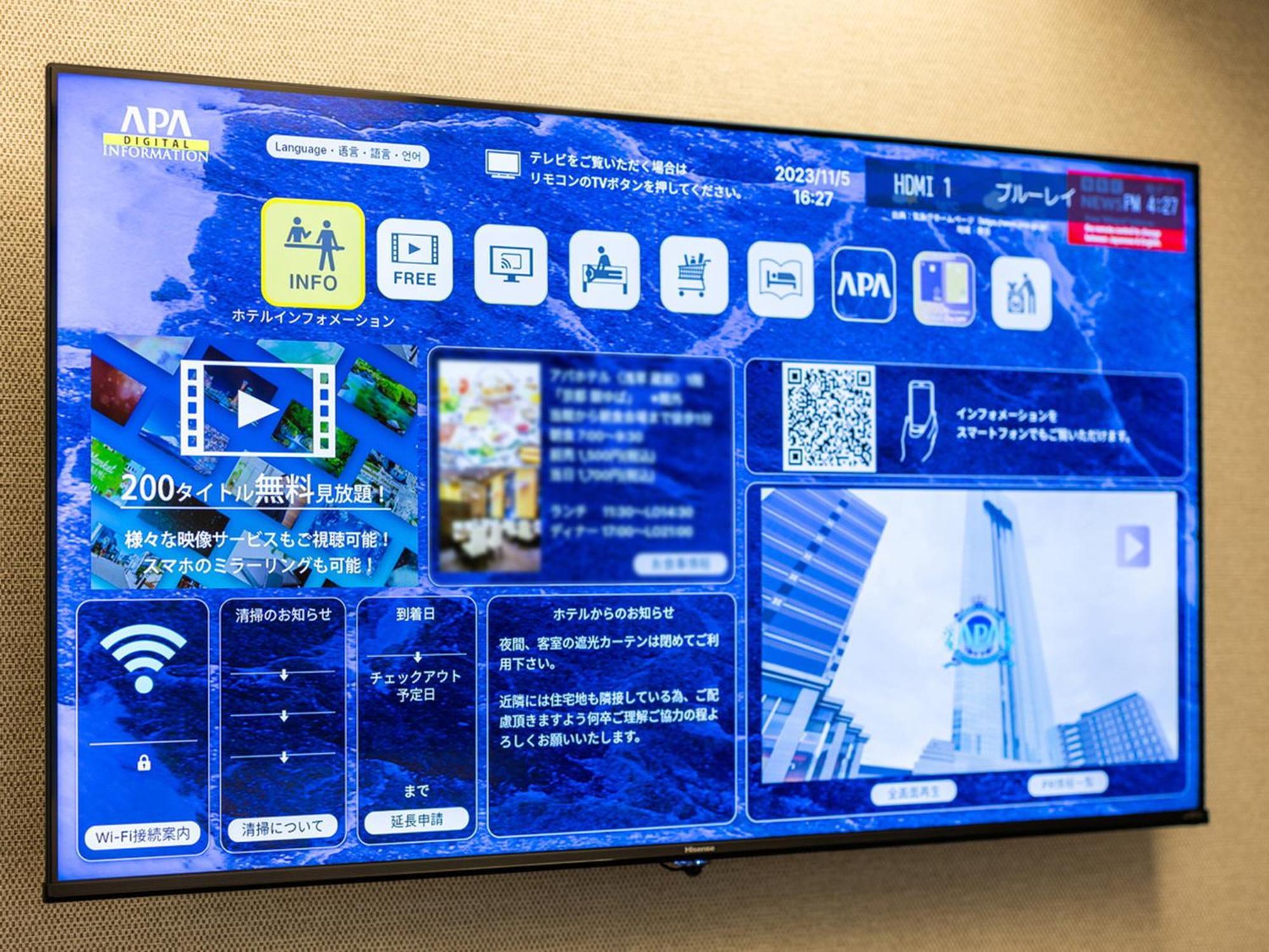 Apa Hotel Ginza Shintomicho Ekimae Tokio Zewnętrze zdjęcie