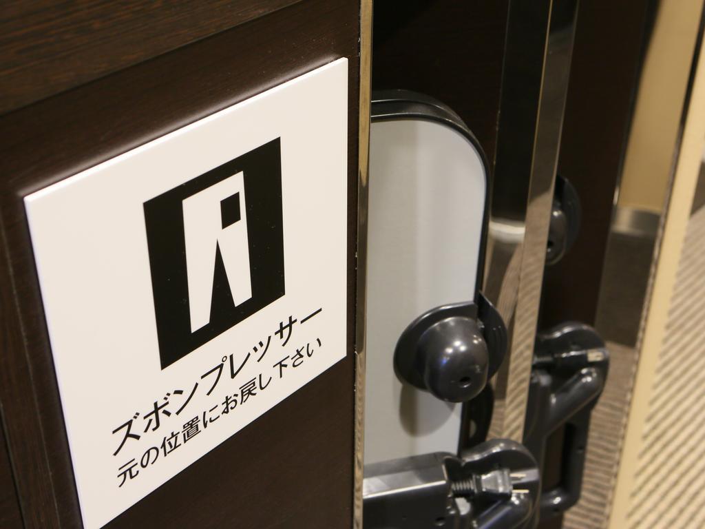 Apa Hotel Ginza Shintomicho Ekimae Tokio Zewnętrze zdjęcie